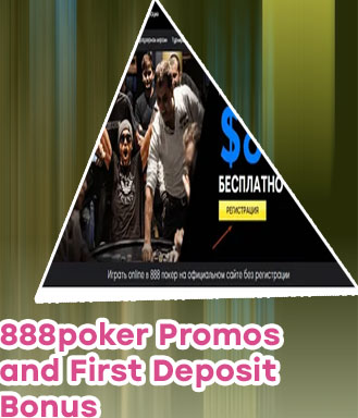 888 poker sign up bonus
